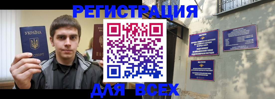поиск жилья для прописки в Северске