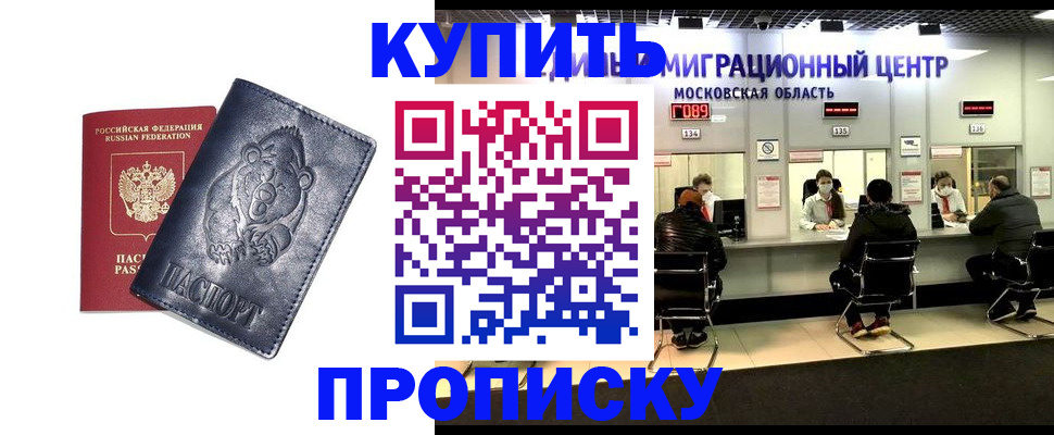 договорные гарантии оформления регистрации в Северске