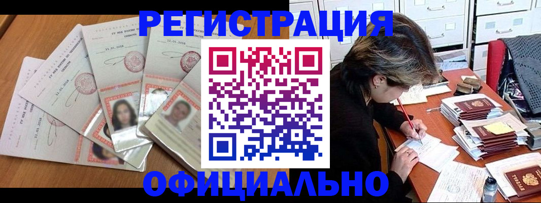 документы для поступления в школу в Северске